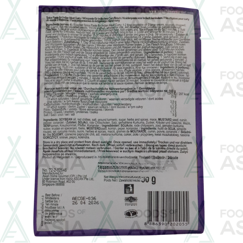 Asian Home Gourmet Indian Meat Curry Spice Paste 50g