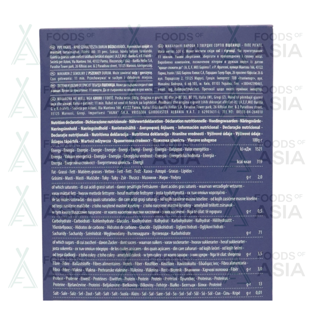 Barilla Pipe Rigate 500g