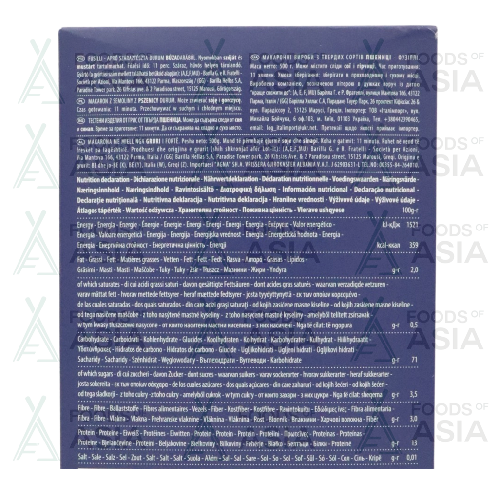 Barilla Fusilli 500g