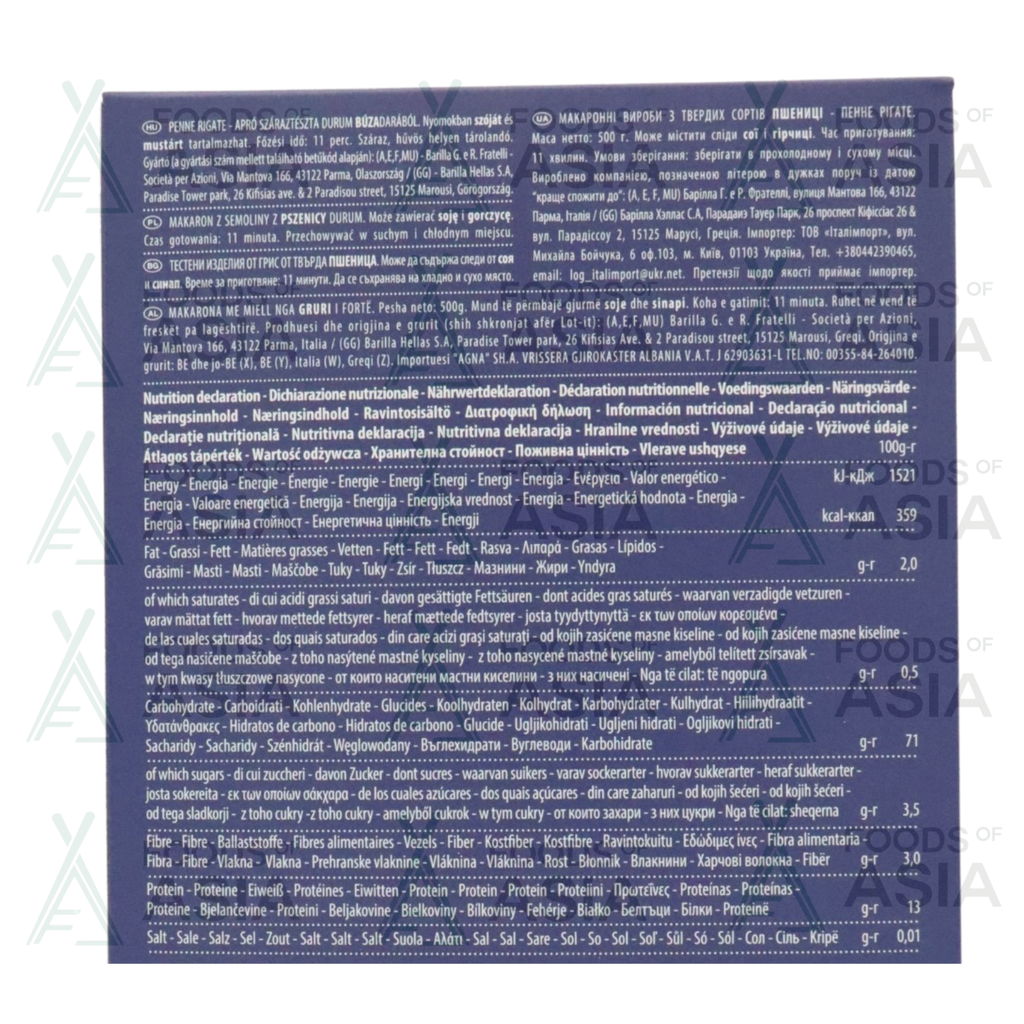 Barilla Classic Penne Rigate 500g