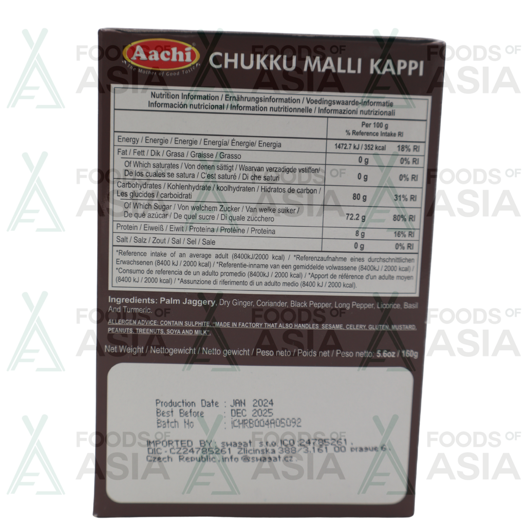 AACHI Chukku Malli Kappi 160g