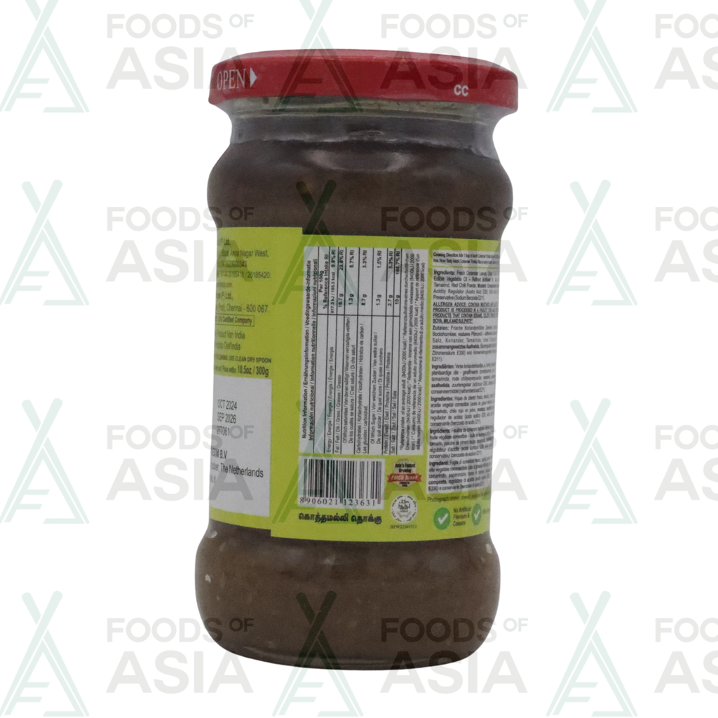 Aachi Coriander Thokku 300g