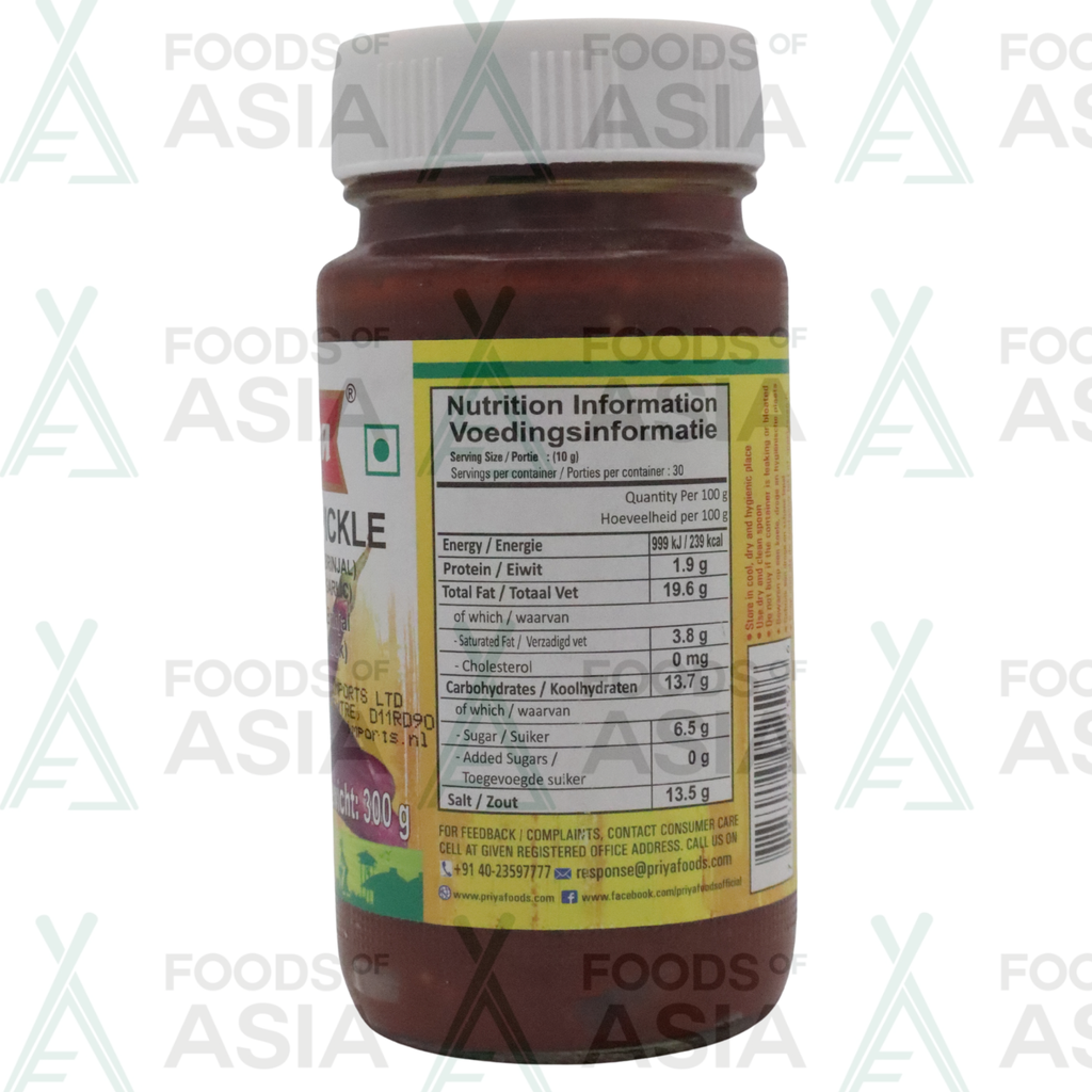 Priya Brinjal Pickle 300g