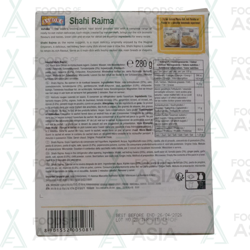 Ashoka Shahi Rajma 280g
