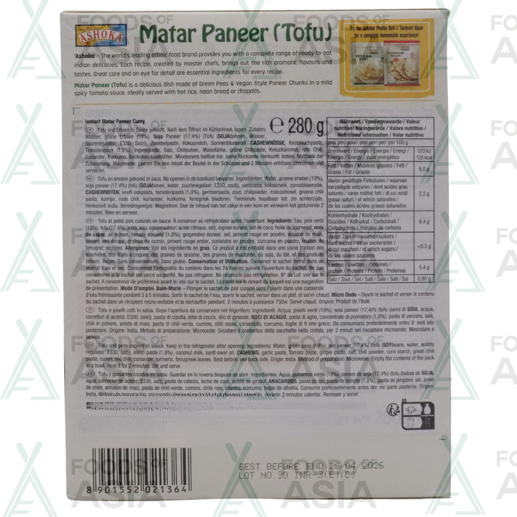 Ashoka Matar Paneer (Tofu)280g