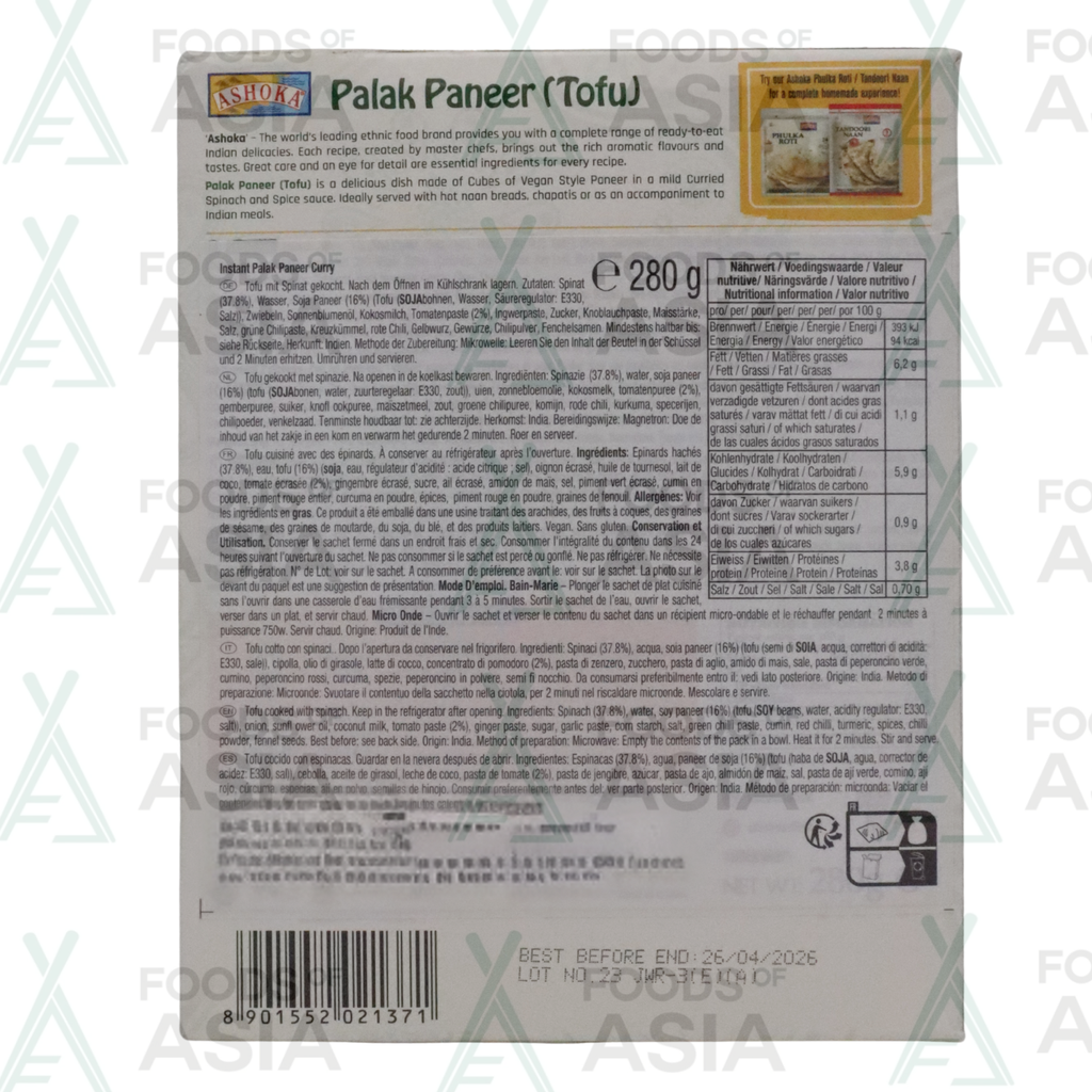 Ashoka Palak Paneer (Tofu) 280g