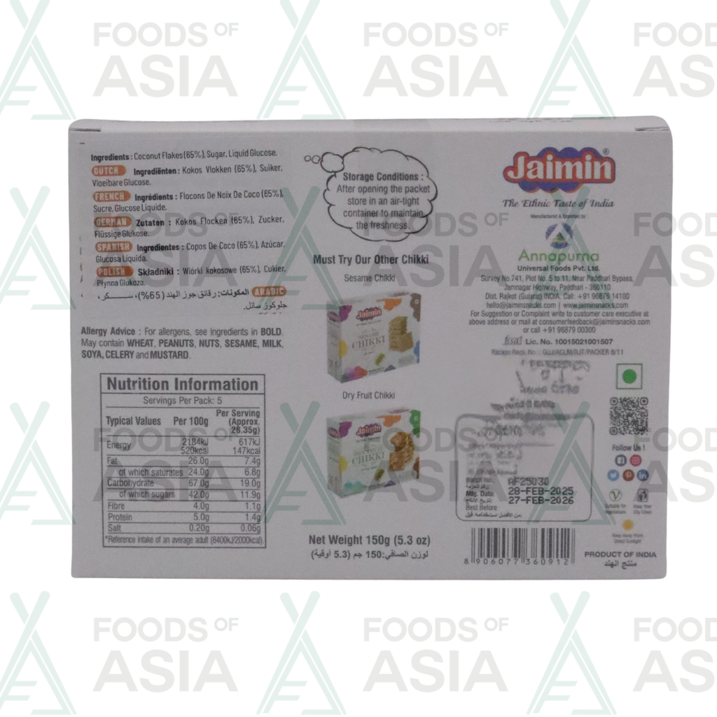 Jamin Coconut Chikki 200g