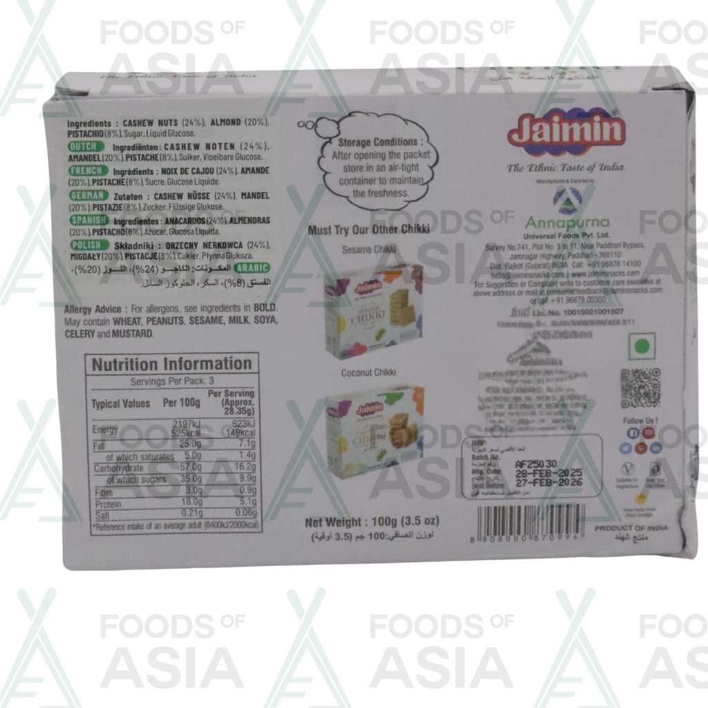 Jamin Dry Fruit Chikki 100g