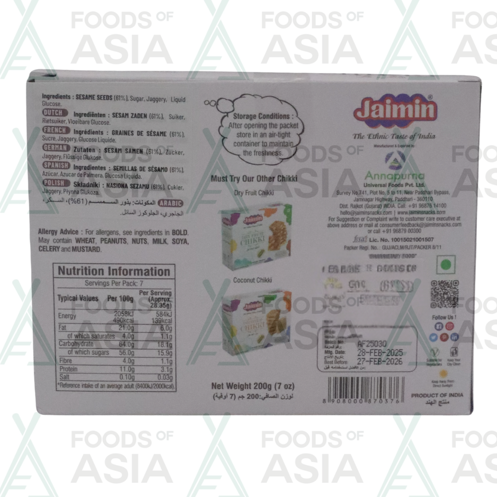 Jamin Sesame Chikki 200g