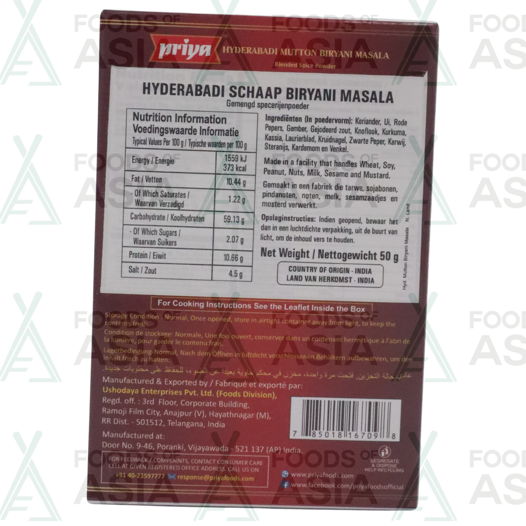 Priya Motton Biryani Masala 50g