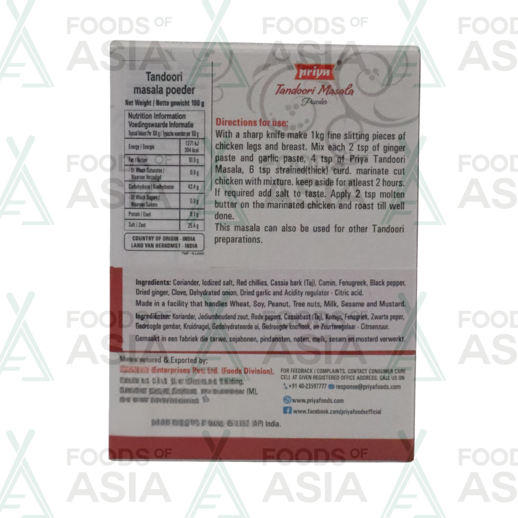 Priya Tandoori Masala 100g