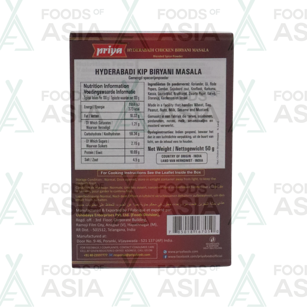Priya Chicken Biryani Masala 50g