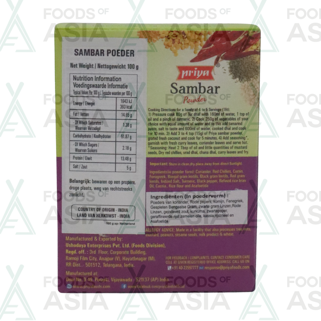 Priya Samber Powder 100g