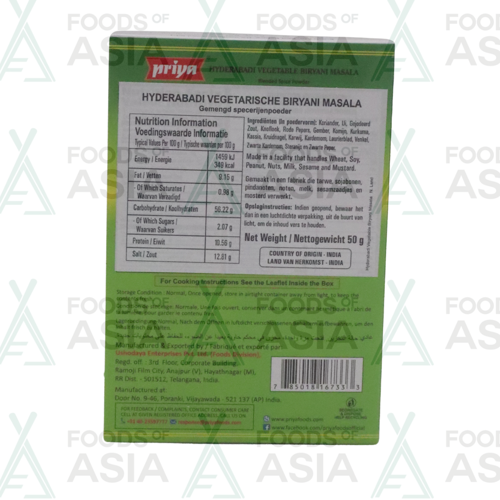Priya Vegetable Biryani Masala 50g