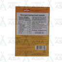 Priya Prawn Shrimp Masala 50g