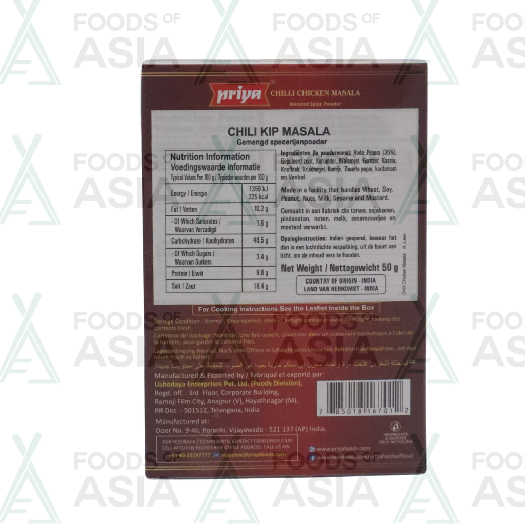 Priya Chilli Chicken Masala 50g