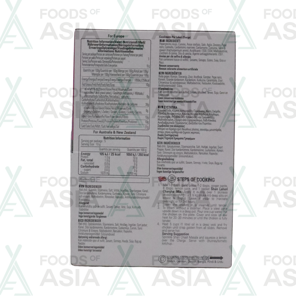 Shan Lahori Charga Masala 50g