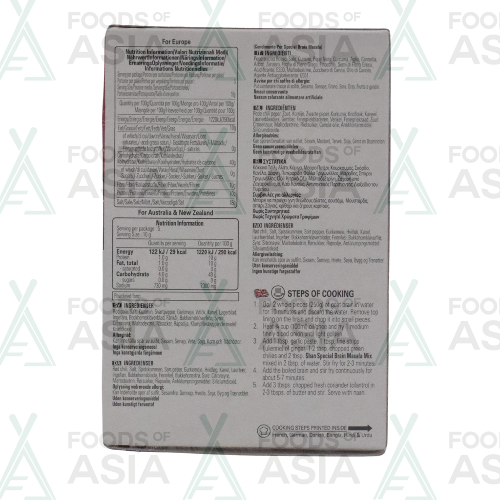 Shan Brain Masala 50g