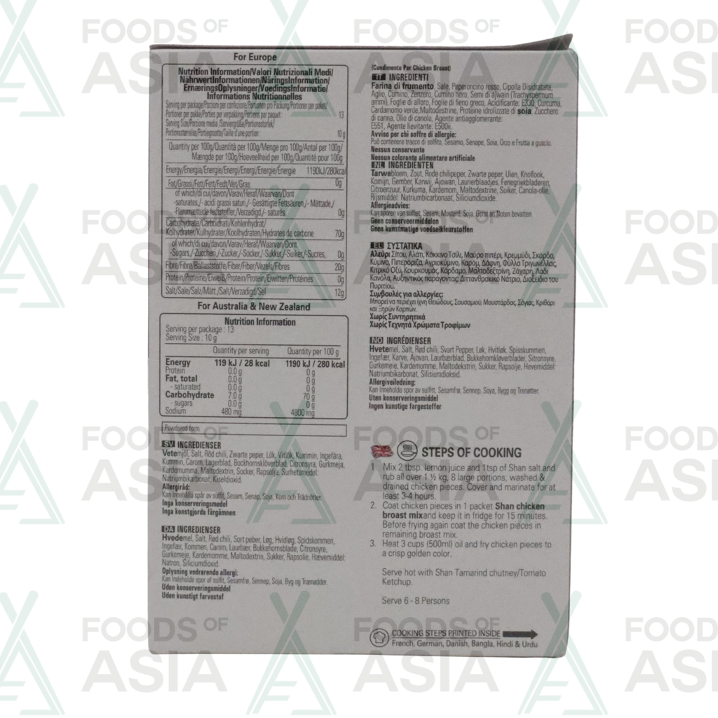 Shan Chicken Broast Masala 125g