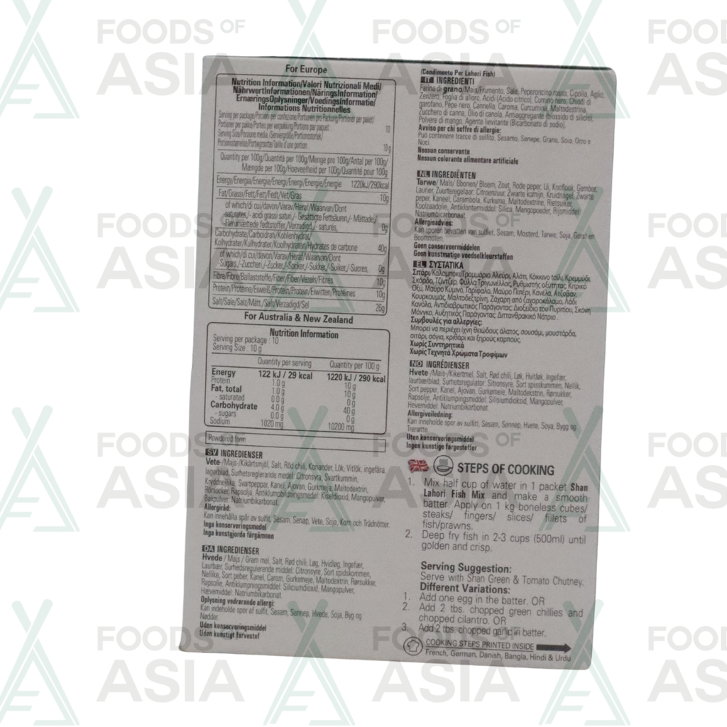 Shan Lahori Fish Masala 100g