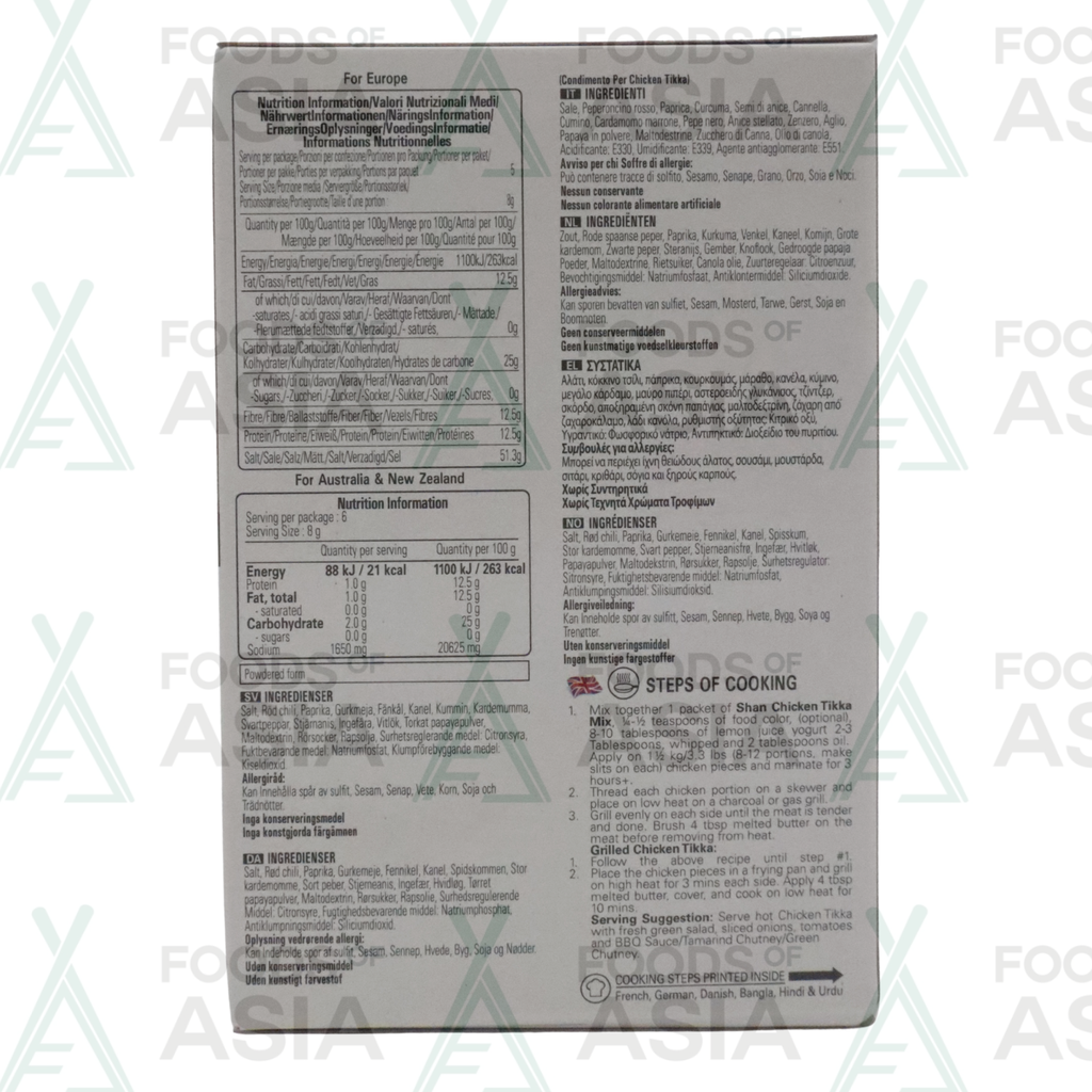 Shan Chicken Tikka 50g