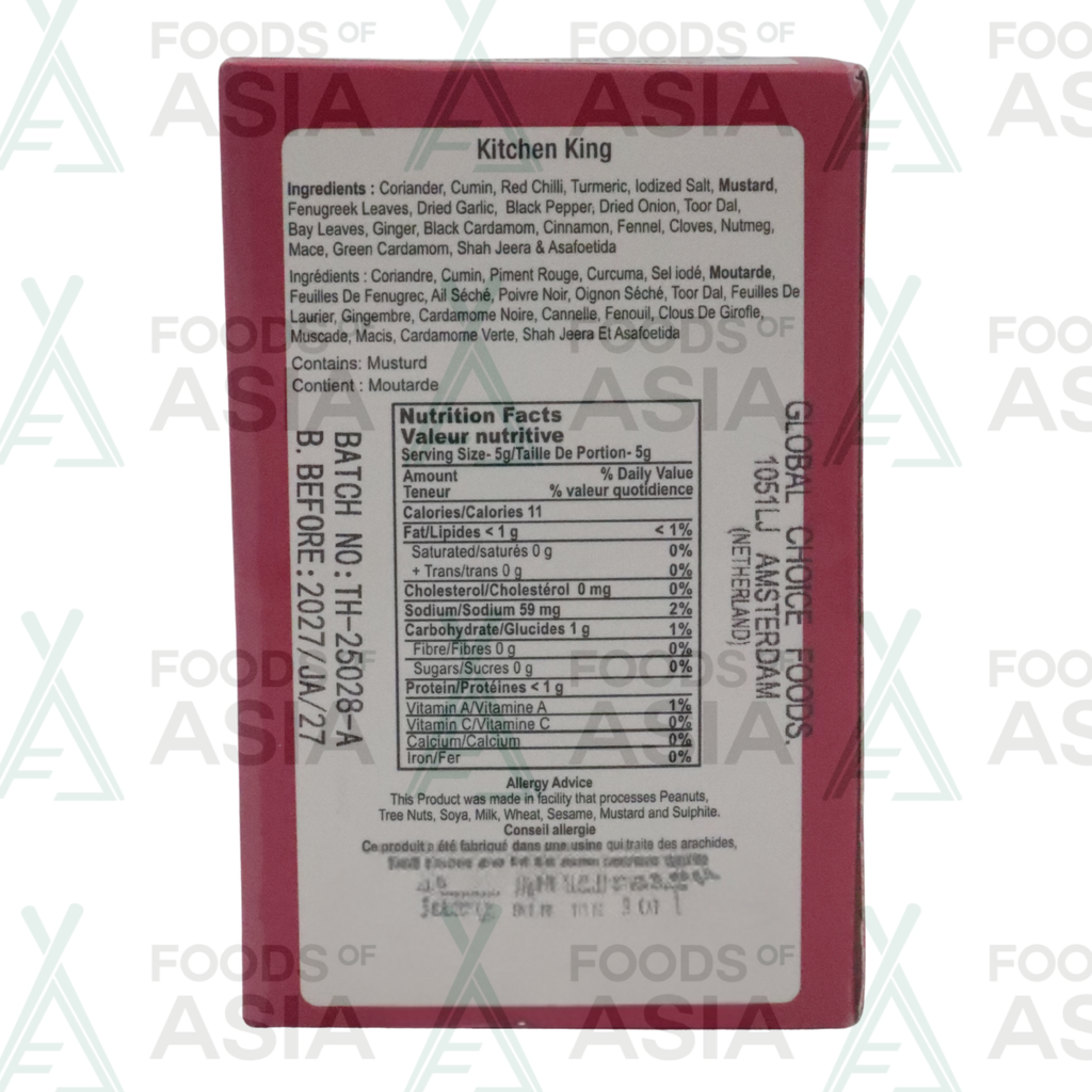 Thakar Kitchen King 100g