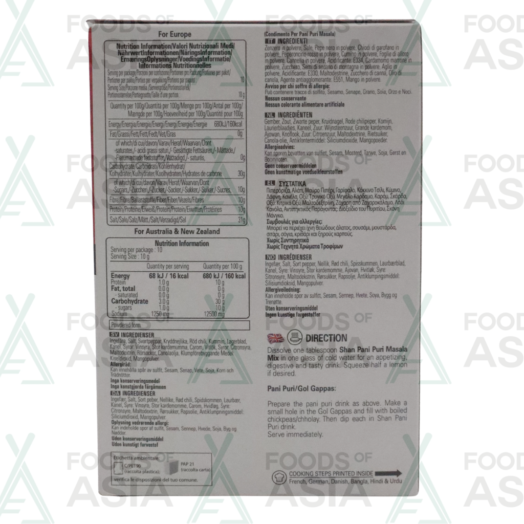 Shan Pani Puri Masala 100g