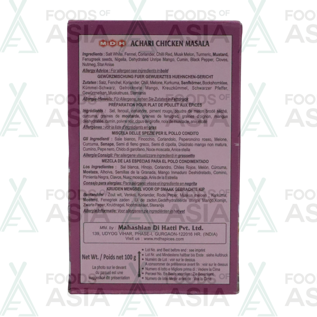 MDH Achari Chicken Masala 100g