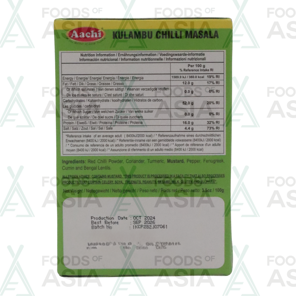 Aachi Kulambu Chili Masala 100g