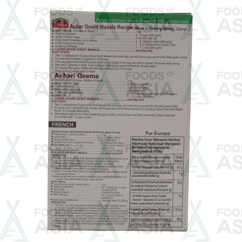 Laziza Achar Gosht 100g