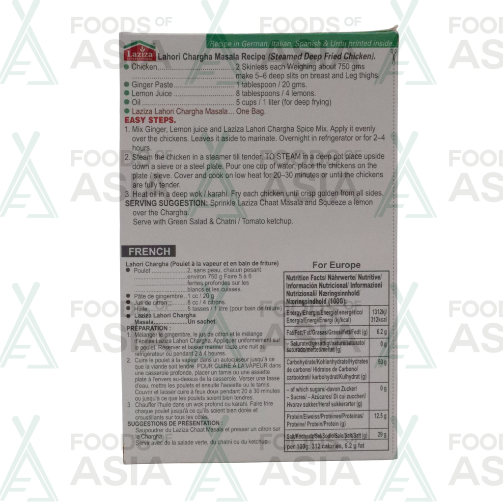 Laziza Lahori Chargha 90g