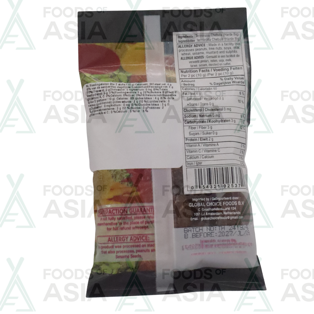 Kamal Harde BIG 100g