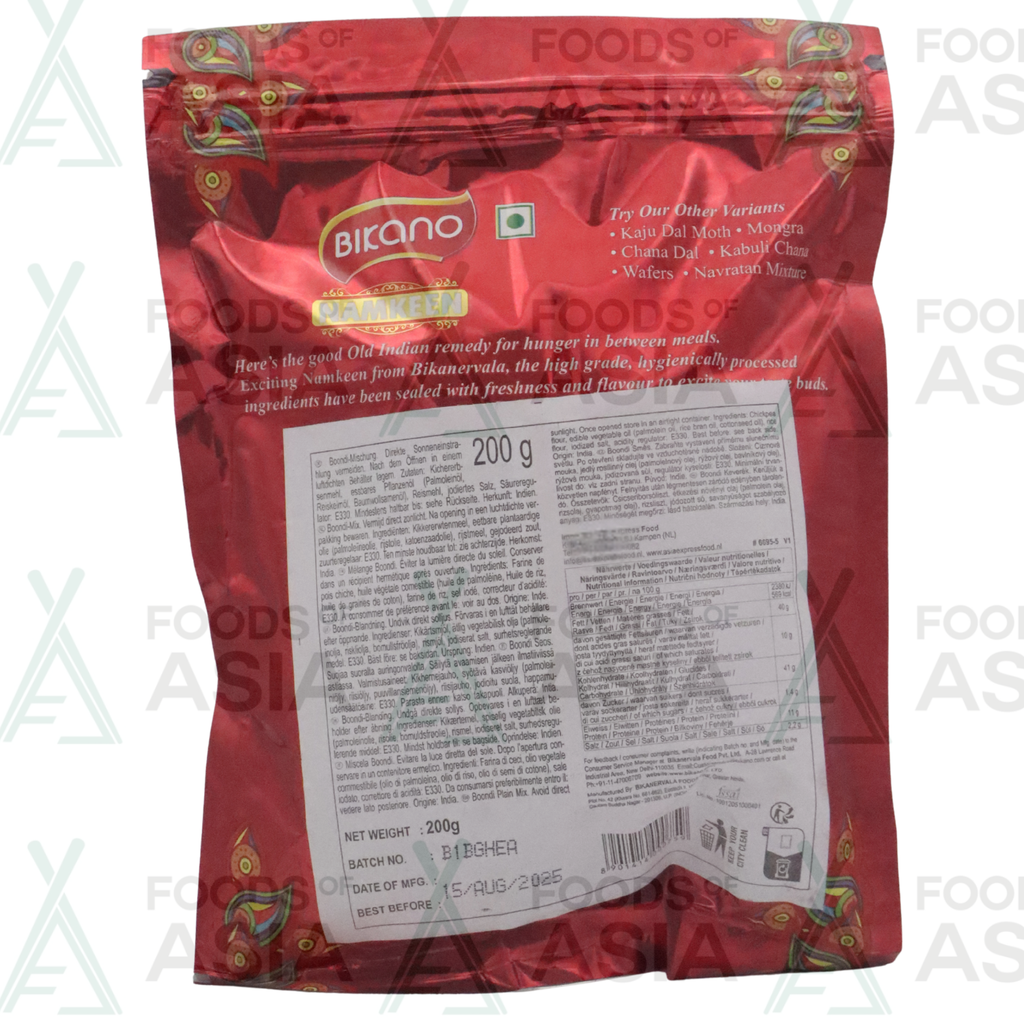 Bikano Boodi 200g