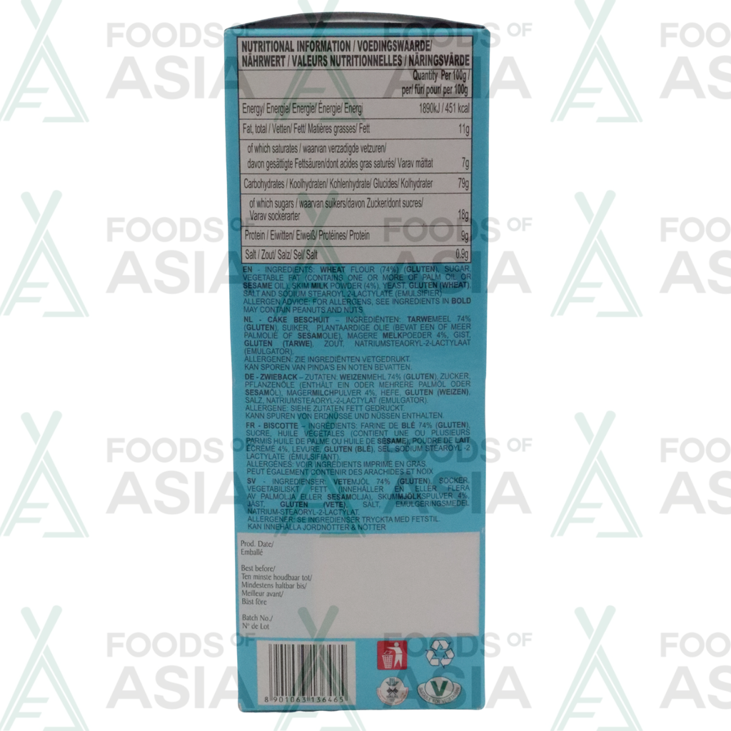 Britannia Milk Rusk 560g