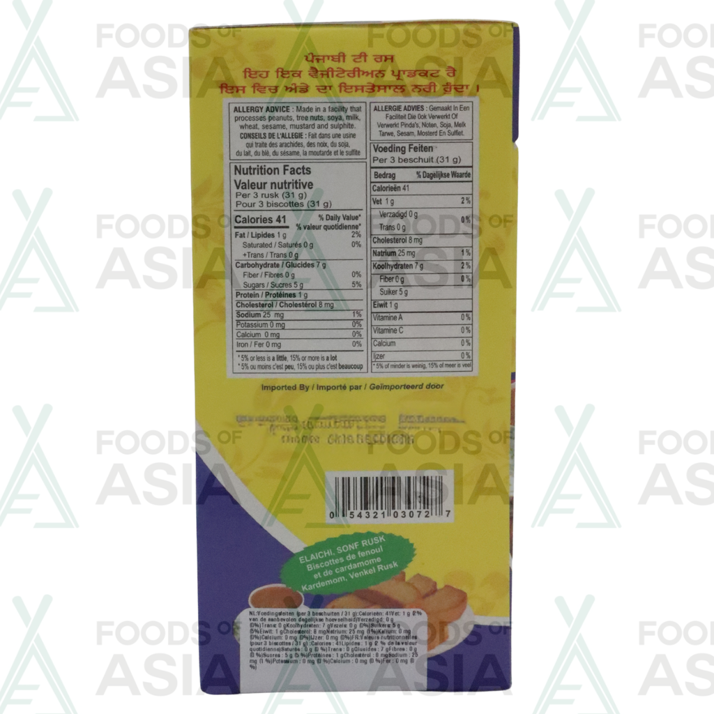 Kamal Sooji Rusk 350g