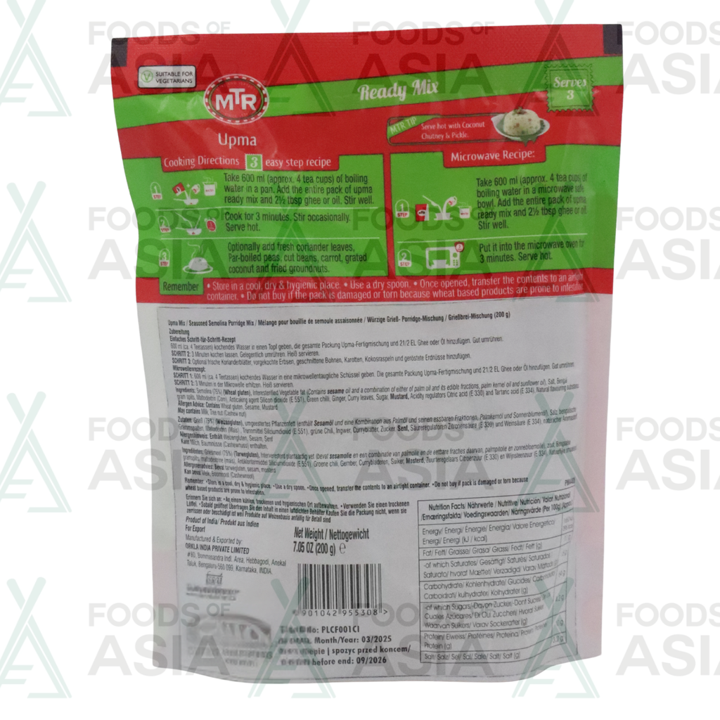 MTR Upma Ready Mix 200g