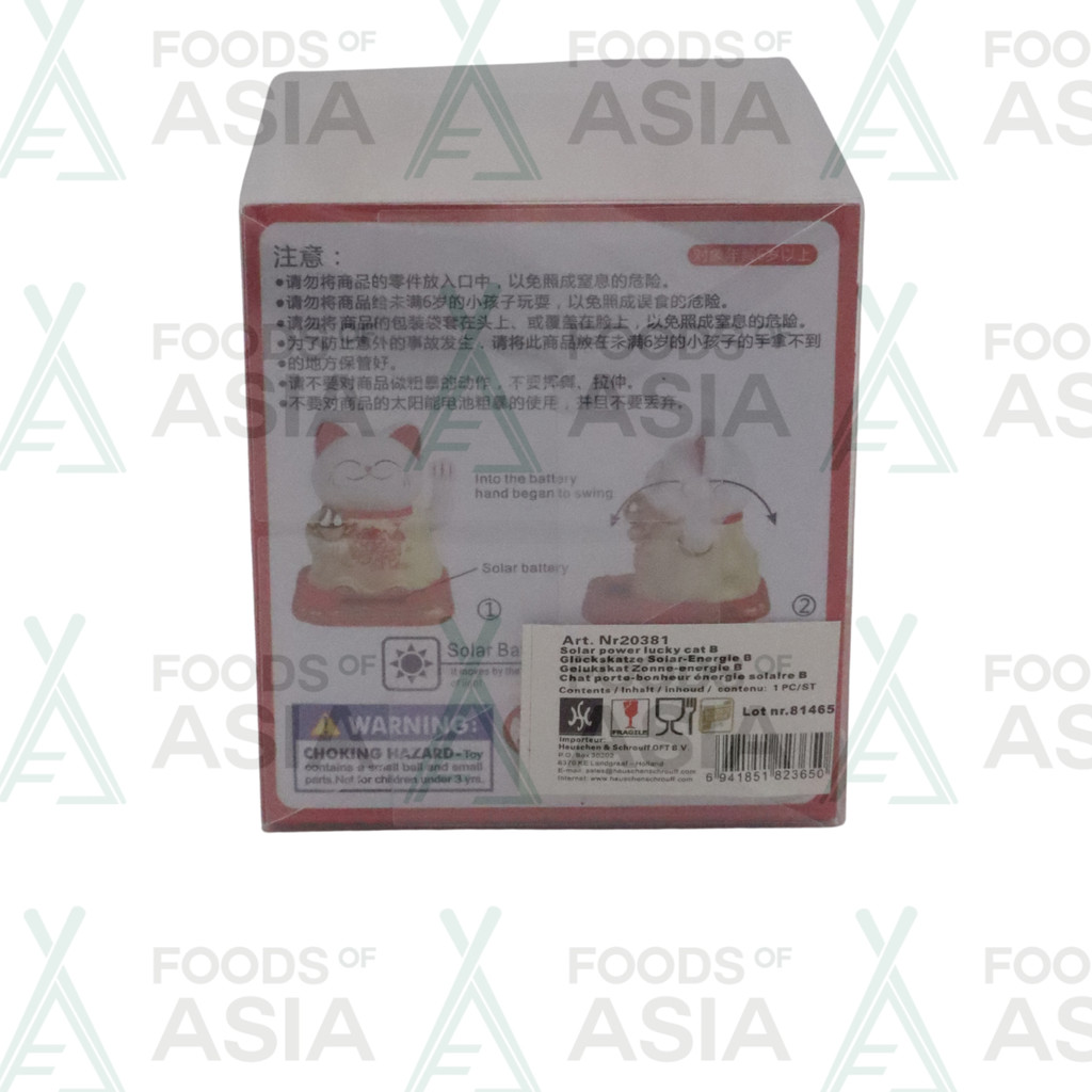 Golden Turtle Solar Lucky Cat 1st