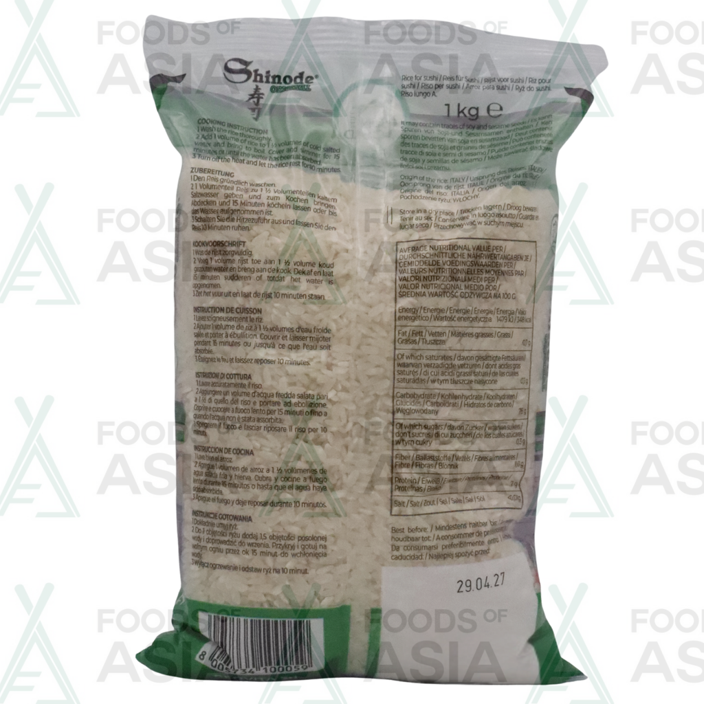 Sun Clad Japanese Shinode Rice 1kg