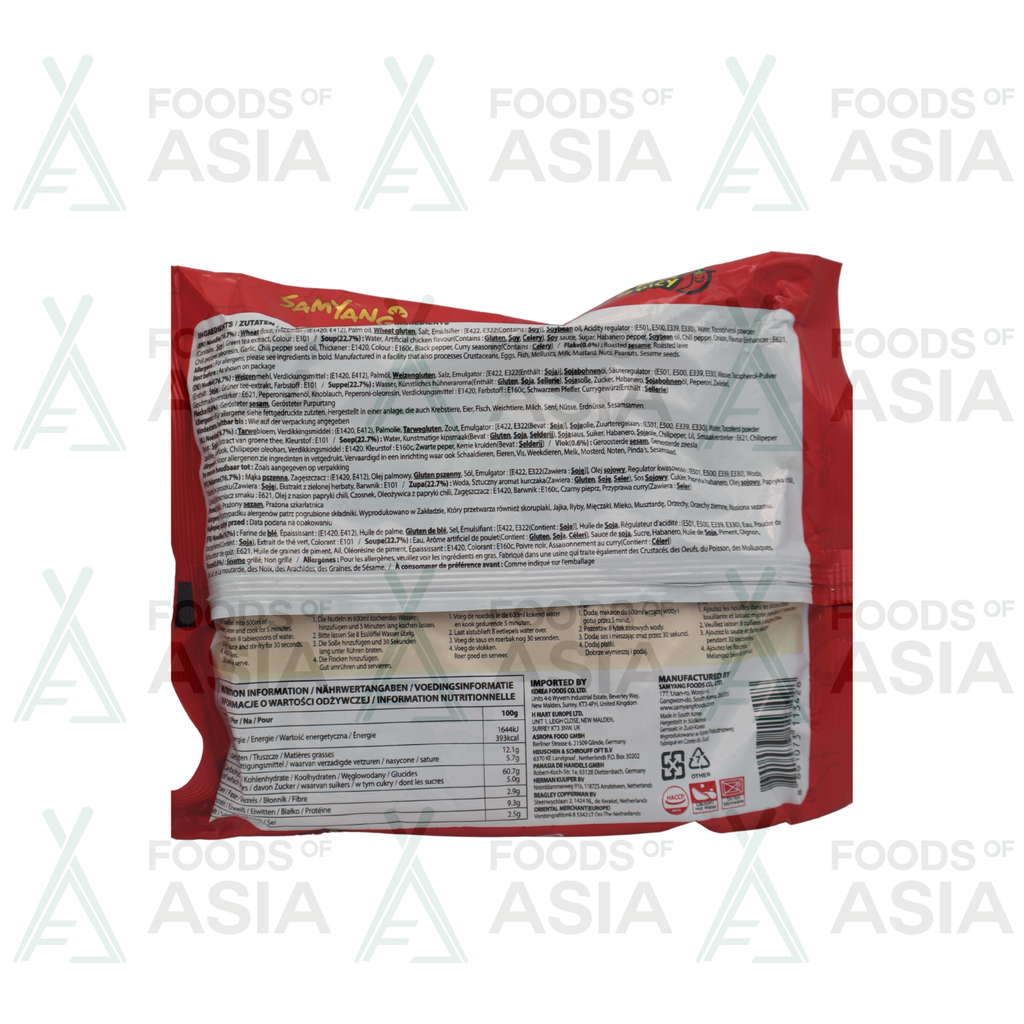 SAMYANG Instant Noodles Extra Hot Chicken140g