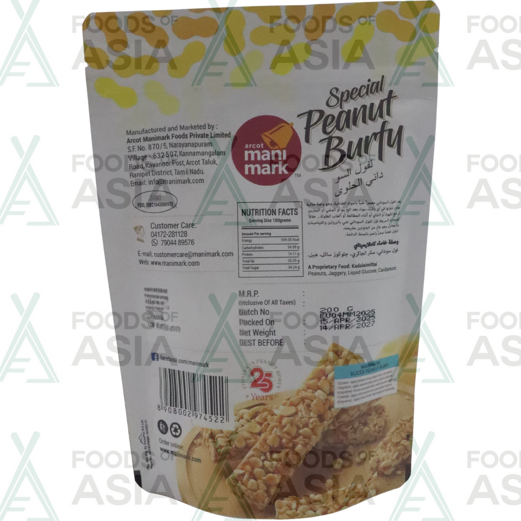 Mani Mark Special Peanut Burfy 200g