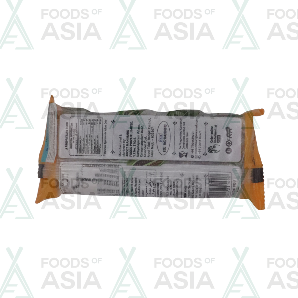 Mani Mark Brown Sesame Balls 60g