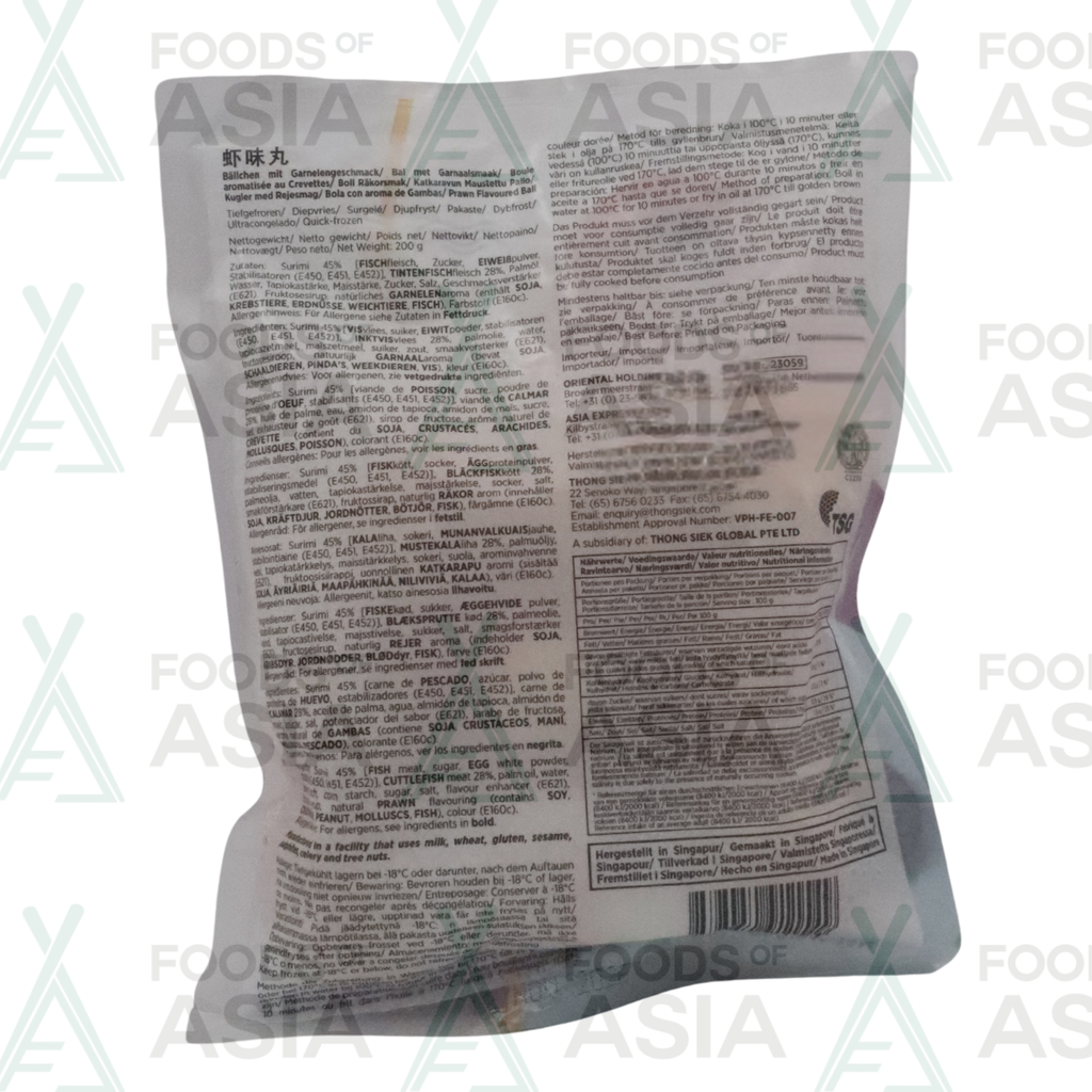 Dodo Cuttlefish Ball 200g