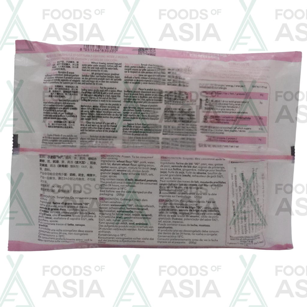 WEI MEI Wonton 200g