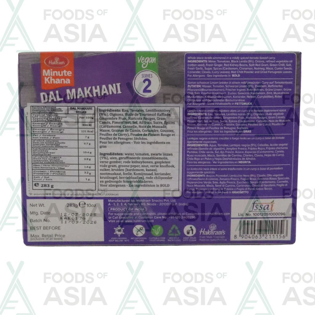 Haldiram's Dal Makhani 283g