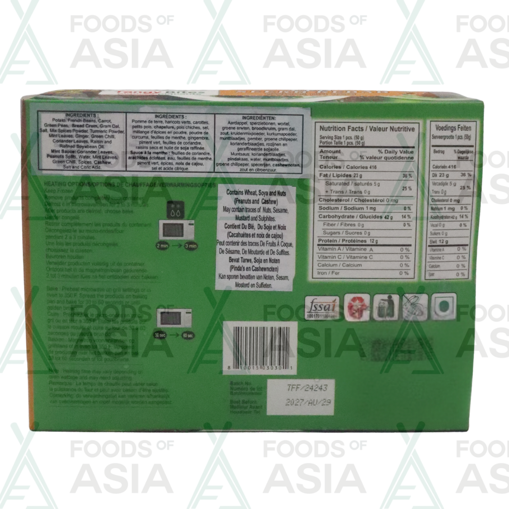Thakar Veg Seekh Kebab 500g