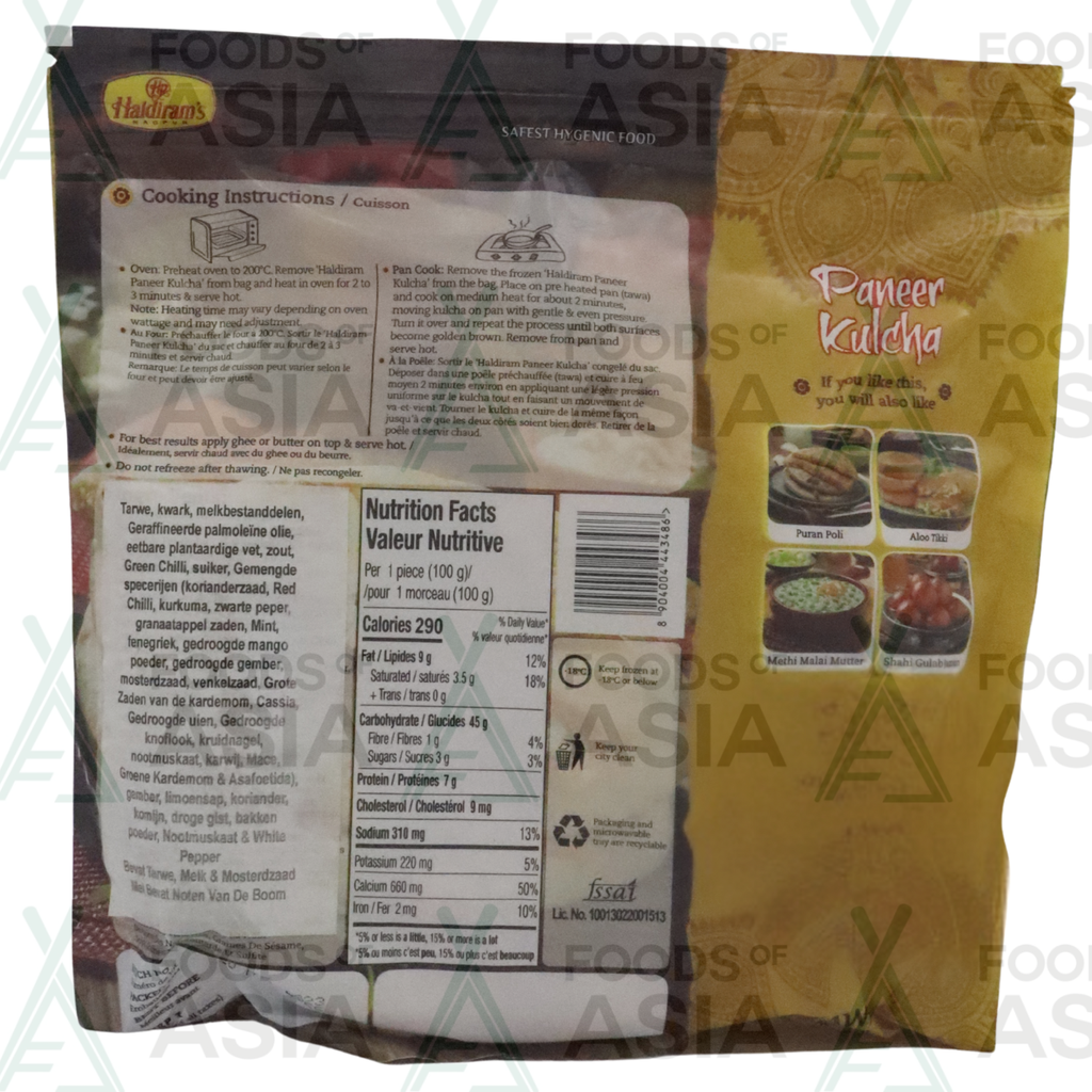 Haldiram's Paneer Kulcha 400g