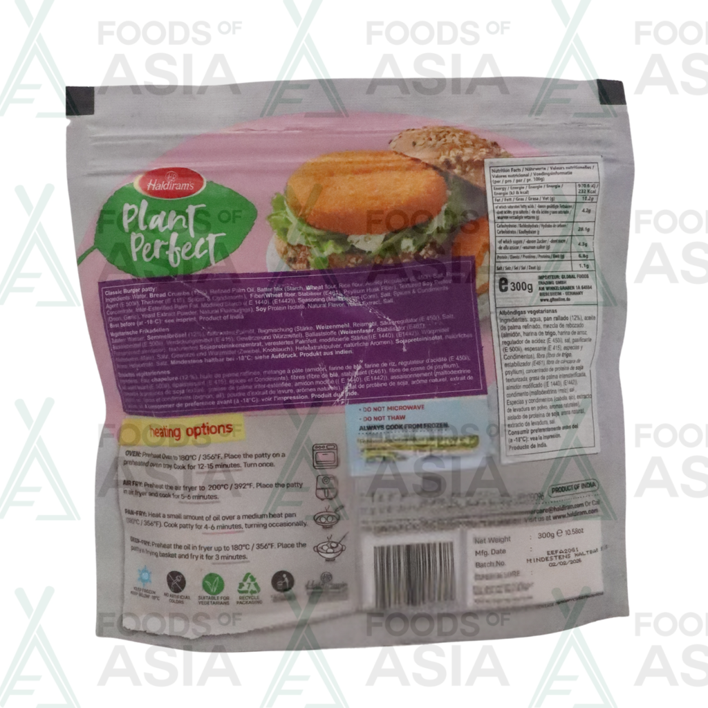 Haldiram's Classic Burger Patty 300g