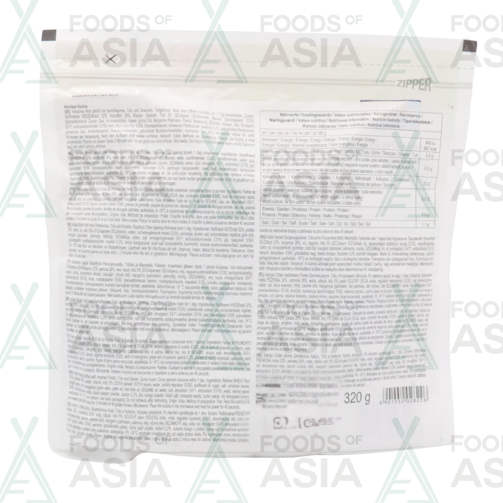 Ashoka Amritsari Kulcha 320g