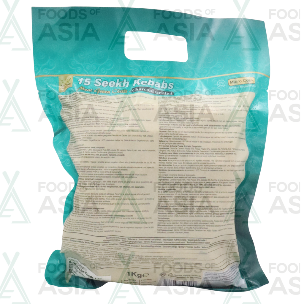 CROWN Green Chilli Lamp Kebab 900g