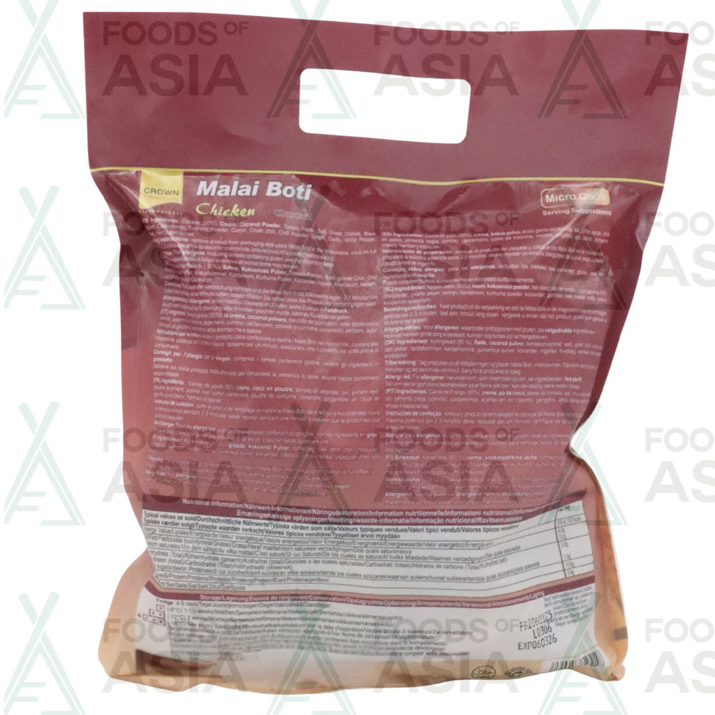 CROWN Chcken Malai Boti 700g